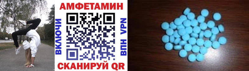 АМФ 97%  ссылка на мегу как зайти  Туапсе 