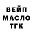 ТГК вейп Drakedon