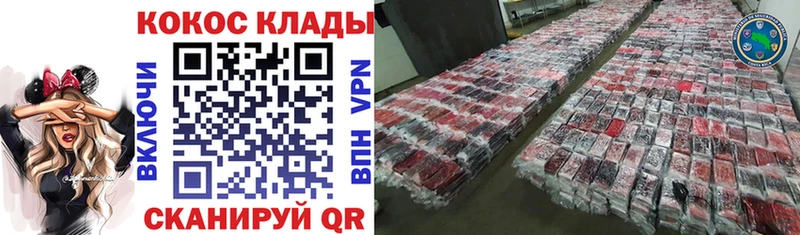 Кокаин Боливия  omg ссылка  Туапсе 