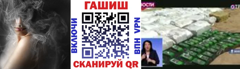ГАШИШ убойный  MEGA tor  Туапсе 