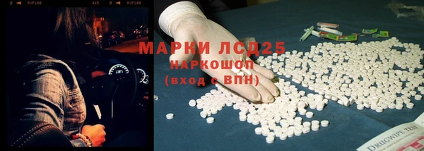 героин Нефтегорск