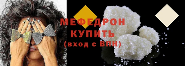 соль курить ск Нефтекумск