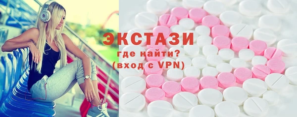 соль курить ск Нефтекумск