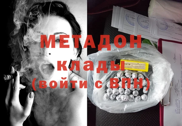 2c-b Навашино