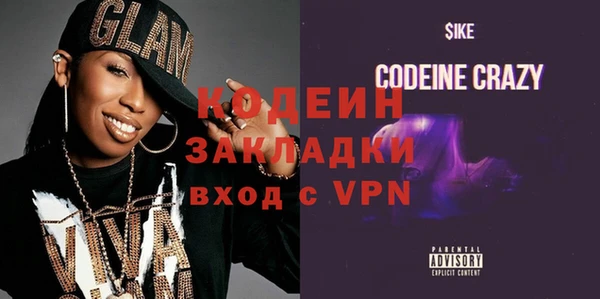 соль курить ск Нефтекумск