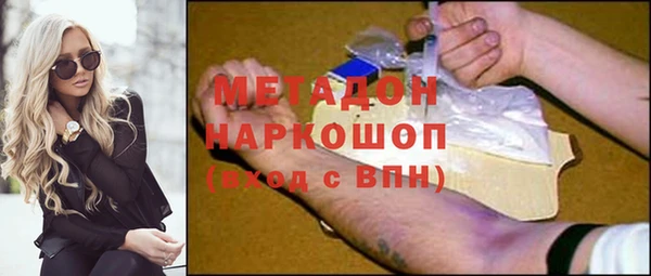 героин Нефтегорск