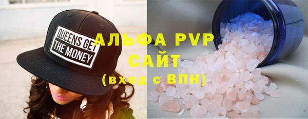 соль курить ск Нефтекумск