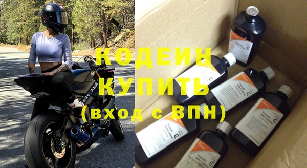 соль курить ск Нефтекумск