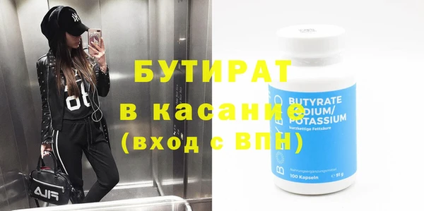 героин Нефтегорск