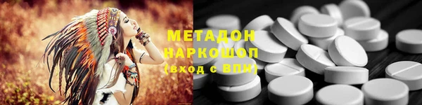соль курить ск Нефтекумск