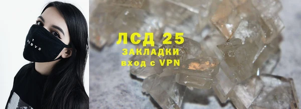 героин Нефтегорск