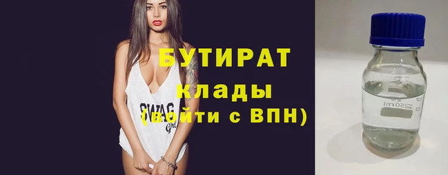 мет Наволоки