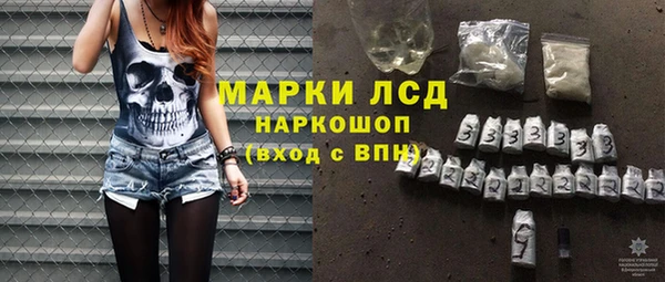 соль курить ск Нефтекумск