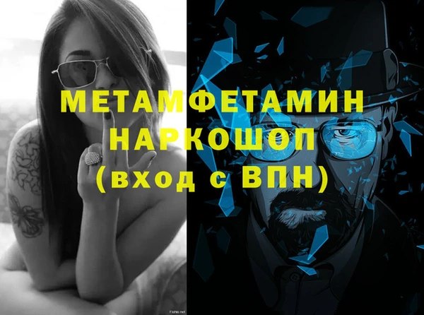 героин Нефтегорск