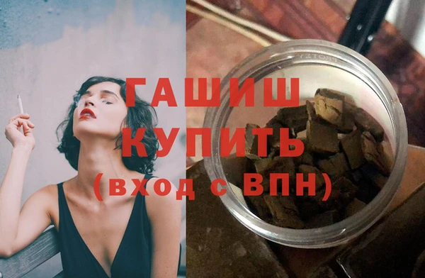 соль курить ск Нефтекумск
