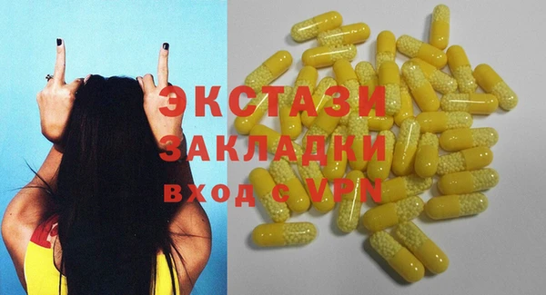 круглые Нея