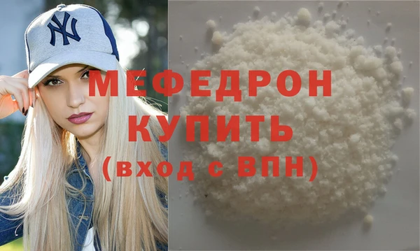 соль курить ск Нефтекумск