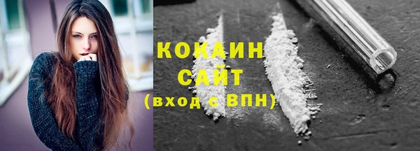 соль курить ск Нефтекумск