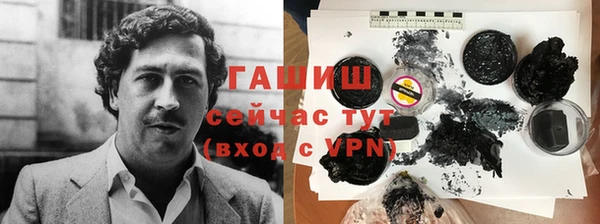 соль курить ск Нефтекумск