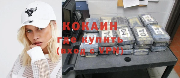 героин Нефтегорск