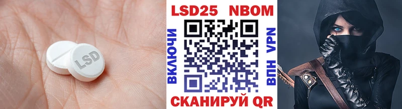 продажа наркотиков  Туапсе  Лсд 25 экстази кислота 