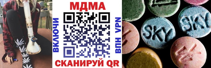 купить наркотик  Туапсе  даркнет формула  МДМА Molly 