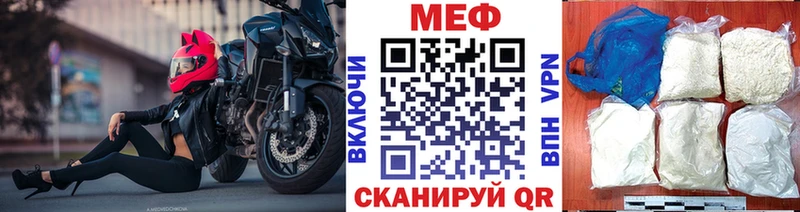 Мефедрон VHQ  OMG сайт  Туапсе 