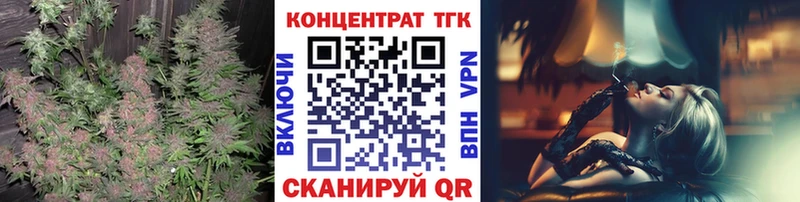 ТГК Wax  Туапсе 