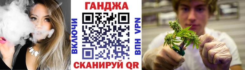 Шишки марихуана марихуана  ссылка на мегу tor  Туапсе 